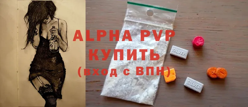 Alfa_PVP крисы CK  Грязи 