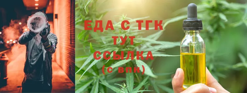 Canna-Cookies конопля  МЕГА ONION  Грязи 